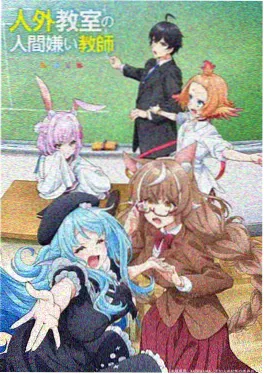 国产动漫新番海报